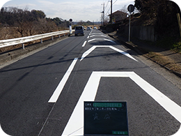 道路改善工事