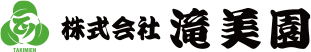 株式会社 滝美園